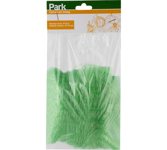 Сетка от птиц Park 2х10 м, 7 г/м2, размер ячейки 15х15 мм 732110