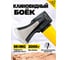 Топор-колун ALUKOMTOOLS 2000 г АТ-ТК200 3