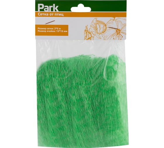 Сетка от птиц Park 2х5 м, 7 г/м2, размер ячейки 15х15 мм 732109
