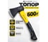Топор универсальный ALUKOMTOOLS 600 г, с фиберглассовой рукояткой АТ-ТХ60 2