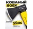 Топор универсальный ALUKOMTOOLS 600 г, с фиберглассовой рукояткой АТ-ТХ60 5