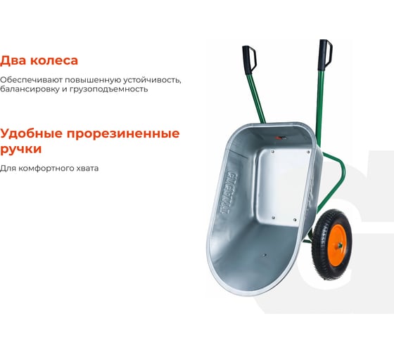 Строительная тачка 120 л, 320кг, пневматические колеса, Gigant WBC 320-1