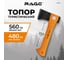 Топор туристический RAGE X POWER 480 г 250 мм 900210 2