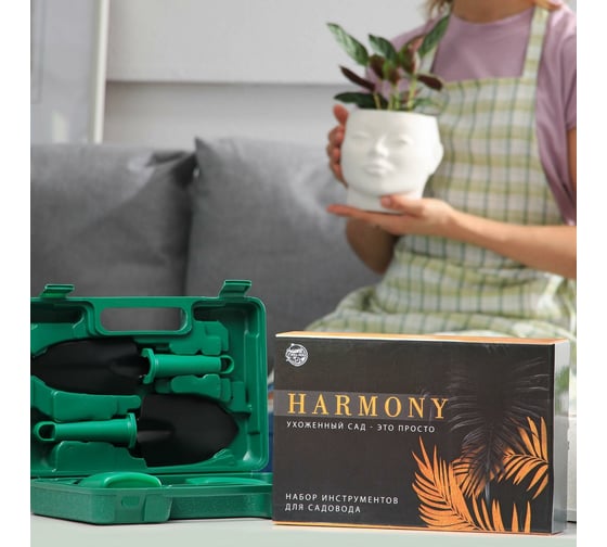 Набор инструментов для садовода СИМАЛЕНД Harmony 5 предметов 5259974