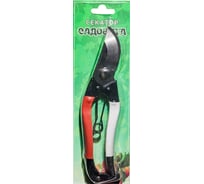 Секатор САДОВИТА 200 мм, пластиковые красные ручки 00075770