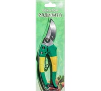 Секатор САДОВИТА 190 мм 00075766