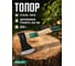 Топор универсальный ВОЛАТ 0,6 кг 10260-06 ЦБ-0000610173 2