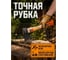 Топор универсальный STARTUL 0,6 кг Master ST2020-06 ЦБ-0004363565 6