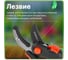 Контактный секатор STARTUL Garden ST6093-09 3