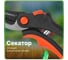 Контактный секатор STARTUL Garden ST6093-09 4