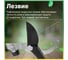 Сучкорез STARTUL Garden ST6096-03 ЦВ-0299284455 9