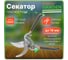 Плоскостной секатор STARTUL Garden ST6093-06 2