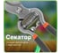Плоскостной секатор STARTUL Garden ST6093-06 4