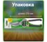Плоскостной секатор STARTUL Garden ST6093-06 6