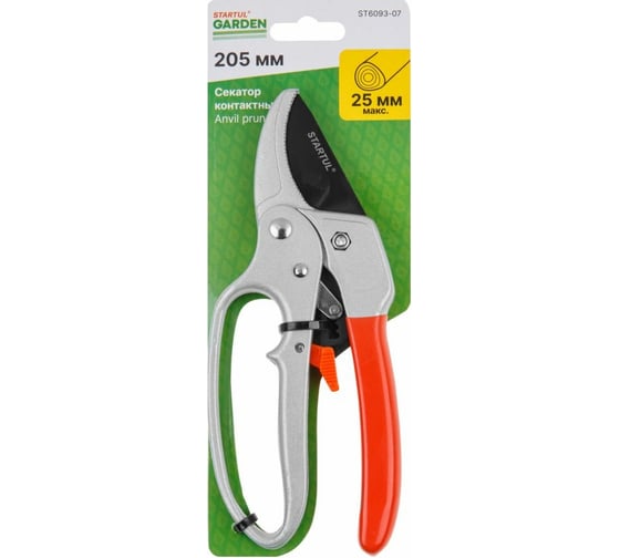 Контактный секатор STARTUL Garden ST6093-07