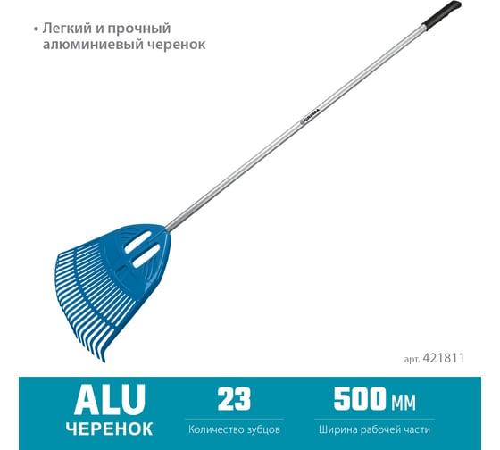 Веерные пластиковые грабли Grinda PROLine PP-23X 23 зубца 421811