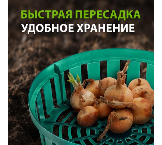 Посадочная круглая корзина СИБРТЕХ 300x75 мм 65076