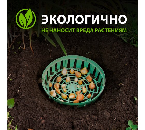 Посадочная круглая корзина СИБРТЕХ 300x75 мм 65076