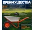 Строительная двухколесная тачка ECO WB351-2 - выгодная цена, отзывы ...