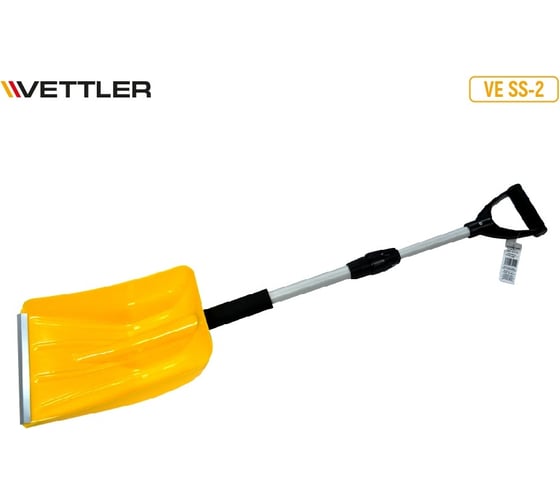 Лопата для уборки снега с телескопическим черенком VETTLER 85-110 см VESS2