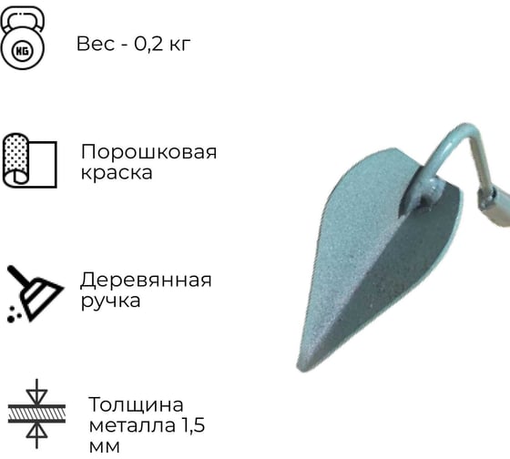Бороздовичок с деревянной ручкой ООО Агростройлидер САД-11.14