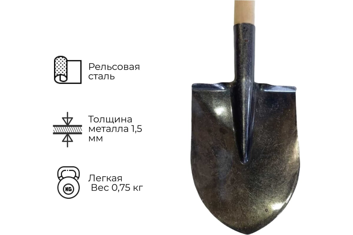Штыковая универсальная лопата агростройлидер рельсовая сталь, без черенка сад-01.13
