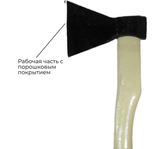Хозяйственный кованый топор Агростройлидер 0.8 кг Б2 Т2