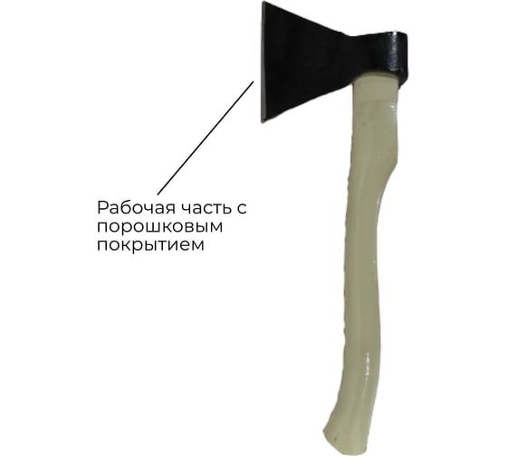 Хозяйственный кованый топор Агростройлидер 0.8 кг А0 Т6