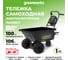 Самоходная садовая тележка GreenWorks 82GC 82 В 7400607 2
