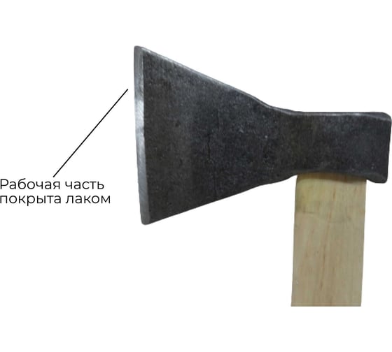 Кованый топор Агростройлидер Стандарт 0.8 кг Б2 Т31