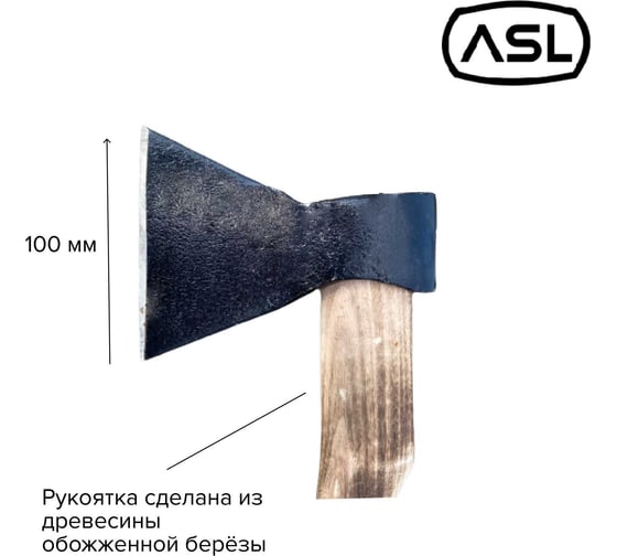 Кованый топор Агростройлидер 0.6 кг Б1 Т20