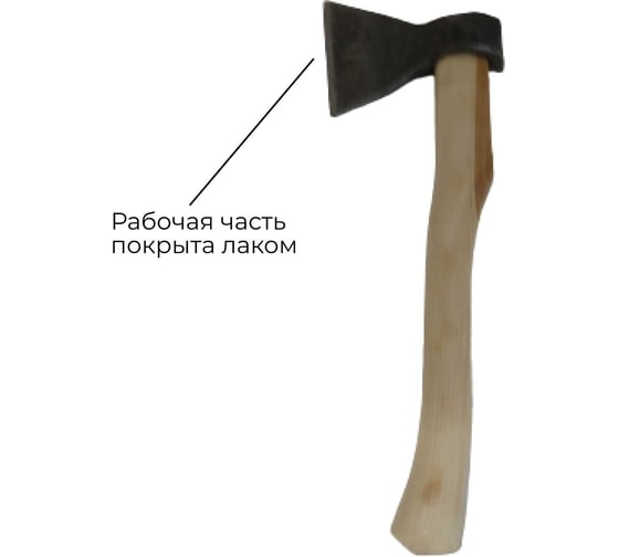 Кованый топор Агростройлидер Стандарт 0.6 кг А0 Т34