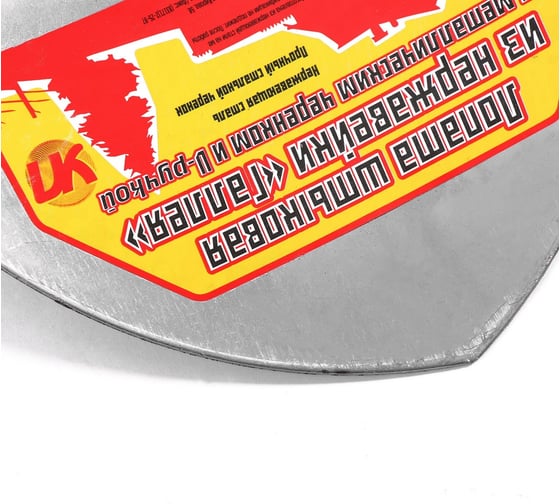 Штыковая дамская лопата с металлическим черенком и V-ручкой СИМАЛЕНД Галлея нержавеющая сталь 2149074