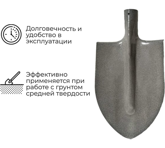 Штыковая остроконечная лопата Агростройлидер порошковая окраска, без черенка САД-01.12