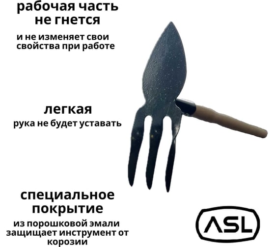 Комбинированный рыхлитель с деревянной ручкой Агростройлидер Р-1 САД-11.17