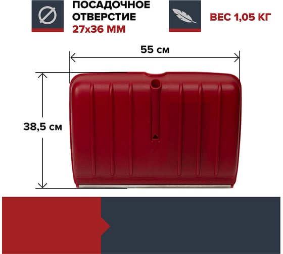 Ковш скрепера для уборки снега Fachmann Garten 05.007