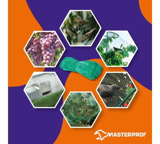 Защитная сетка от птиц MasterProf 2x8 м, ячейка 1.5x1.5 см ДС.070815