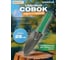Совок садовый ВОЛАТ 59020-02 ЦБ-1263604797 2