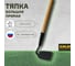 Тяпка большая прямая Z4.1H11 ZINLER ТБЧ11 4