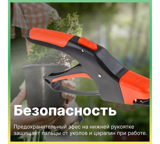 Ножницы для травы STARTUL Garden ST6093-05
