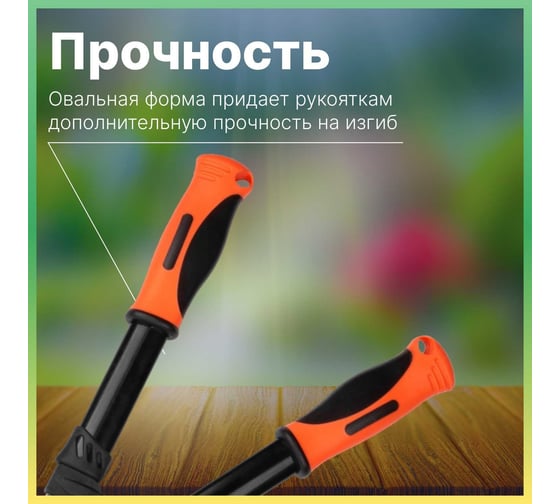 Ножницы для кустов STARTUL Garden ST6096-02