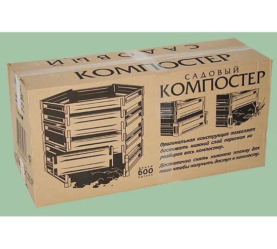 Компостер МАСТЕРСАД  Мастер сад, 600 л ХД20110066 МСК600