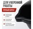 Штукатурно-малярное ведро Variant, 12л, . 13012 4