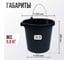 Штукатурно-малярное ведро Variant, 20л, . 13020 3