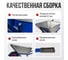 Строительная, одноколесная тачка Variant, ПРОМО 110л, колесо 4.80/4.00-8, грузоподъемность 180кг, корыто 0.7 мм. 11110П 4