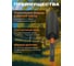 Совок садовый Garden STARTUL ST6091-01 ЦБ-0403187636 4