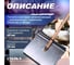 Снеговая тротуарная лопата STARTUL 350x570 мм ST9069-2 4