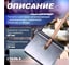 Снеговая тротуарная лопата STARTUL 350x370 мм ST9069-1 4