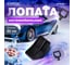 Снеговая автомобильная лопата STARTUL Auto 290x365 мм ST9066-1 2