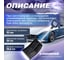 Снеговая автомобильная лопата STARTUL Auto 290x365 мм ST9066-1 4